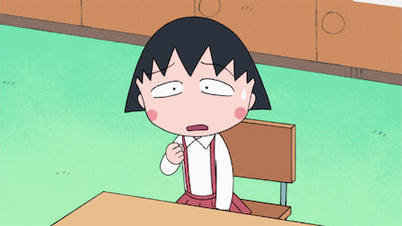 ちびまる子ちゃん Netflix